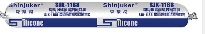 SJK-1188单组份硅酮结构胶